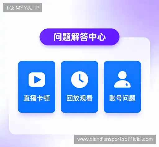 疑问解决区
